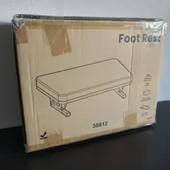 快適ワーク 足置き STARPLATINUM フットレスト FO500