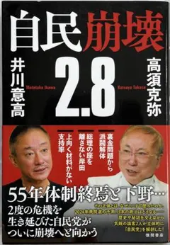 Item thumbnail for item b91bb64c-bb8a-45b6-8646-74bcc04882bb