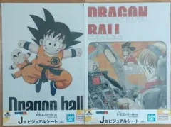 一番くじ ドラゴンボール EX 孫悟空修業編