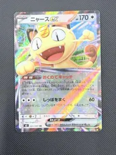 2026年最新】ムニキスゼロ BOXの人気アイテム - メルカリ