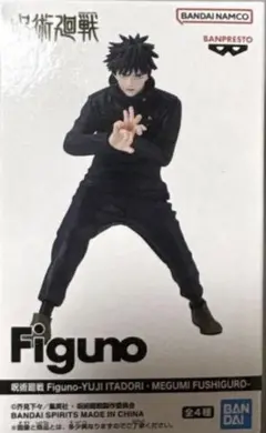 呪術廻戦 Figuno 伏黒恵 フィギュアのサムネイル