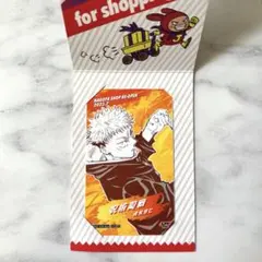 2025年最新】呪術廻戦 ミニブロマイド ジャンプショップの人気アイテム