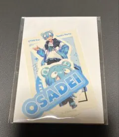 すにすて キャラクターグッズ