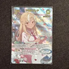 ホロカ 不知火フレア our hr ur セット ホロカ 不知火フレア HR 黄エール セット エンチャントレガリア