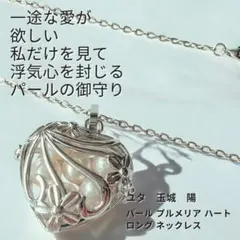 薔薇のシッポ TLoM ピルケースバージョン ハート - メルカリ