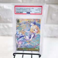 ヴァイスシュヴァルツ　キラキラレインボー　 鏡音リン　SP サインARS10 ヴァイスシュヴァルツ キラキラレインボー 鏡音リン SP サイン