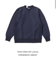 2025年最新】n.hoolywood loopwheelerの人気アイテム - メルカリ