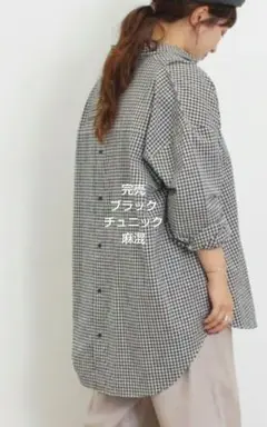 SM2サマンサ 後ろ釦スキッパーチュニック新品ブラック 秋物完売