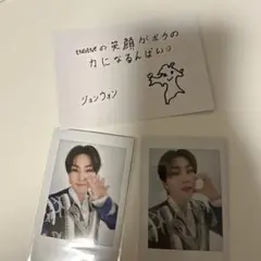 ENHYPEN FATE+ 福岡 購入特典 メッセージカード ジョンウォン