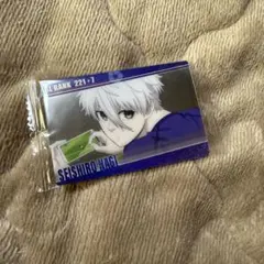 ブルーロック 凪誠士郎 ウエハースカード