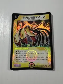 2026年最新】凶闘の魔人ギリエルの人気アイテム - メルカリ