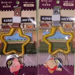 星のカービィ 阪急電車 コラボ つり革キーホルダー カービィ ワドルディ