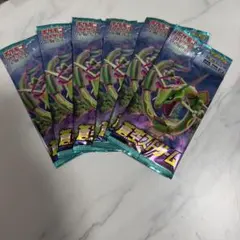 ポケモンカードゲーム XY エメラルドブレイク 未開封パック - メルカリ