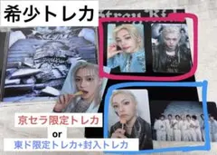 最終値下げ】 straykids GIANTフィリックス希少トレカ付き