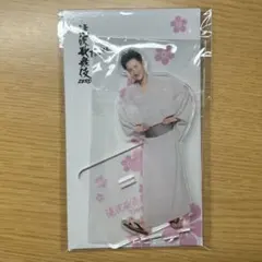 SnowMan 岩本照　アクリルスタンド　公式