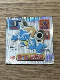 ポケモン シール アマダ 最強シール烈伝 カメックス プリズム - メルカリ