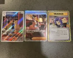 NK様専用　サカキのカリスマSAR 、ロケット団参上、ペルシアンARまとめ売り