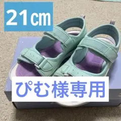 SUPERSTAR ミントグリーン サンダル　21㎝のサムネイル