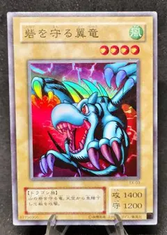 2026年最新】砦を守る翼竜の人気アイテム - メルカリ