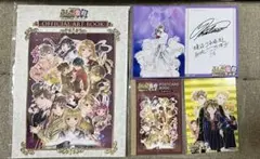 ふしぎ遊戯原画展 アートブック・クリアファイル・ポストカードセット
