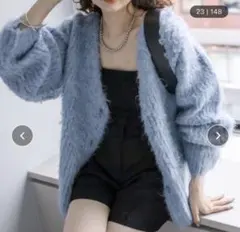 mystic ウール混シャギーカーディガン