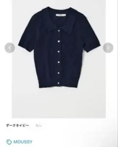 MOUSSY POINTELLE KNIT ハーフスリーブシャツ