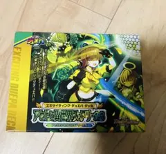 み*ら様 アセビと異世界フェアリーたち