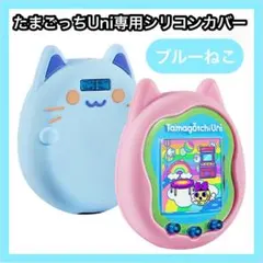 2025年最新】Tamagotchi Uni Blueの人気アイテム - メルカリ