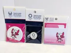 東京2020オリンピック グッズ 3点セットのサムネイル