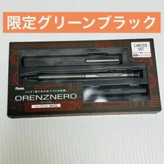2026年最新】オレンズネロ限定の人気アイテム - メルカリ