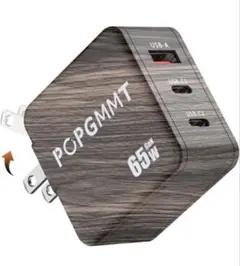 65W 充電器 type-c PD 急速充電器 【PSE認証済】