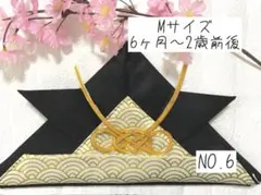 まっつ様 リクエスト 2点 まとめ商品