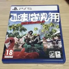 DEAD ISLAND 2 DAY ONE EDITION PS5