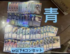 ユニオンアリーナ 学園アイドルマスターVol.2 青 SR以下4コンセット