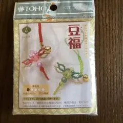 TOHO 豆福　とんぼ　キット １セットで、2個入り(色違い)