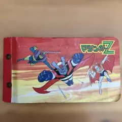 【激レア新品セール】MAZINGER Z トレーディングカード　マジンガーＺ 2025年最新】マジンガーzカードの人気アイテム - メルカリ