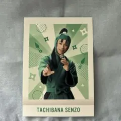 忍ミュ 14弾 学園祭 ぱしゃこれ 立花仙蔵