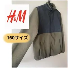 H&M☆フリースジャケット オリーブグリーンと黒