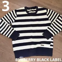 BURBERRYBLACKLABEL ボーダーニットセーター サイズ3綿100%