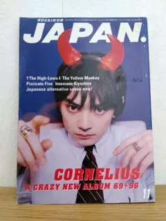ロッキンオン・ジャパン　rockn’on Japan　1995年11月号
