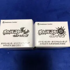 ポケモン ポケットモンスター ネクロズマ フィギュア たそがれ あかつき