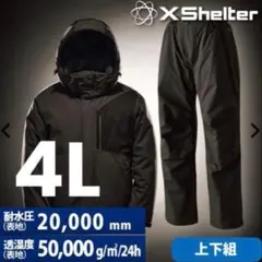 2025年最新】XShelterの人気アイテム - メルカリ