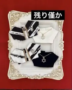 ぬい服10-12cmおしゃれ着【般若】4枚セット