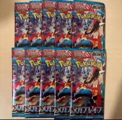 2026年最新】ポケモンカード box まとめ売りの人気アイテム - メルカリ