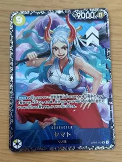 ヤマト SR [OP04-112] (フラッグシップバトル ベスト8記念品)