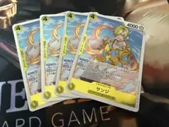 【即日発送】サンジ　EB04-052 R 4枚 黄　エッグヘッドクライシス