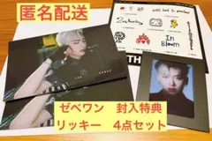 ZEROBASEONE リッキー　4点セット