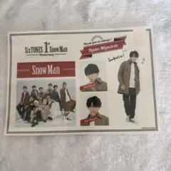 Snow Man 1st Anniversary 宮舘涼太くんシール