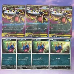 メガサメハダーex キバニア 各4枚 ポケモンカード インフェルノX