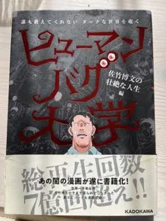 Item thumbnail for item 2e447870-f672-40d1-929f-c7a564dadc31